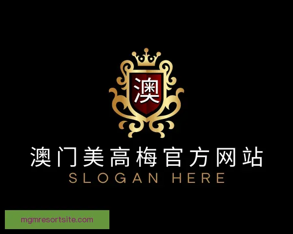 认识澳门美高梅官方网站